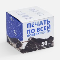с печатью на заказ