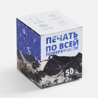 с печатью на заказ