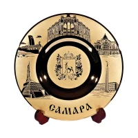 Тарелка сувенирная "Самара" Тарелка сувенирная "Самара"