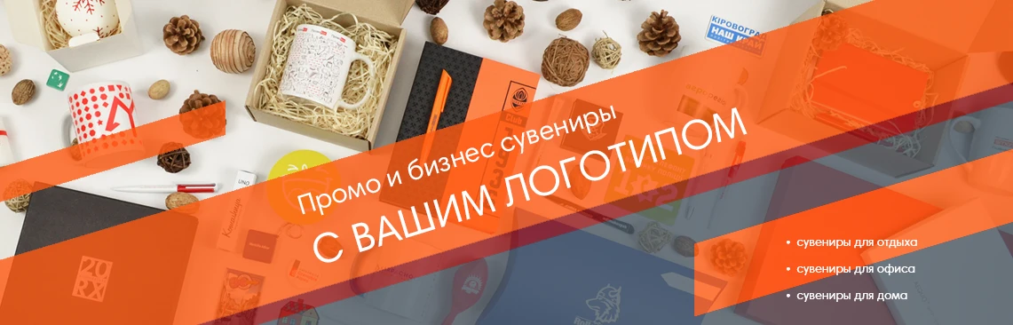 Банер 1