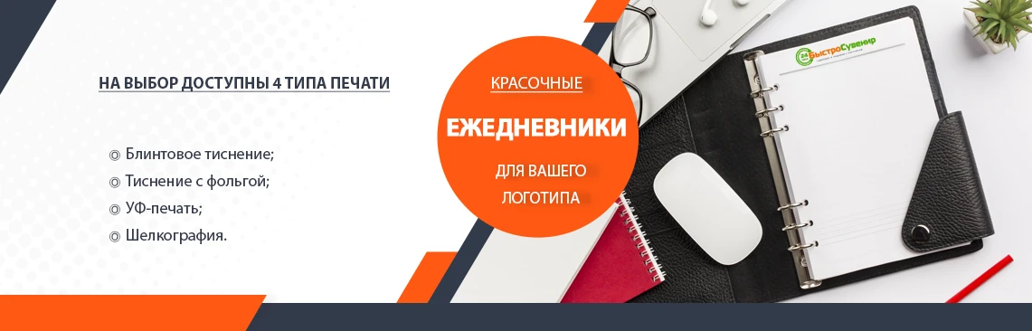 Банер 2